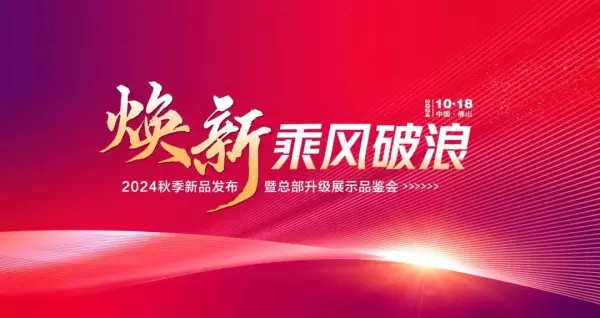 欧登瓷砖750x1500价格(1)
