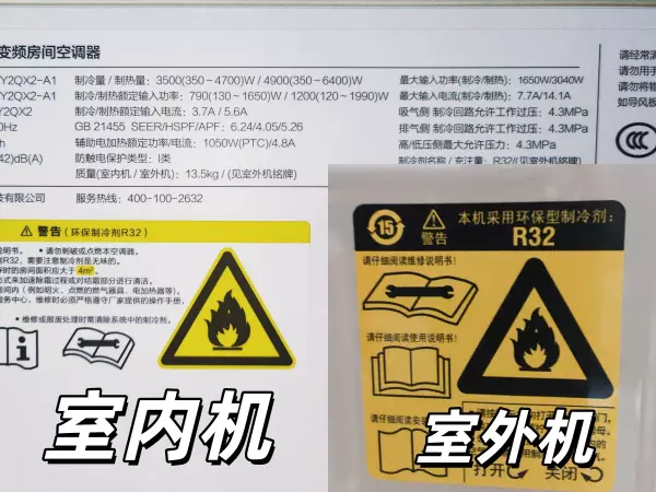 r22价格低的能用吗(4)