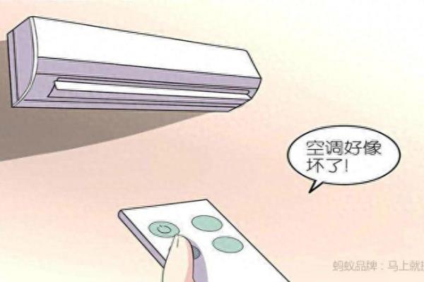 空调移机多少钱空调移机价格表.