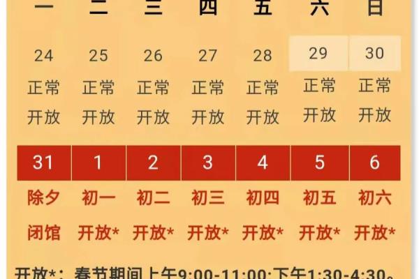 宜家家居几点开门营业时间.