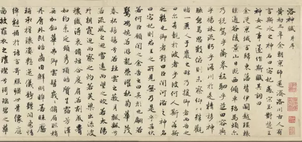 文房四宝之首是指什么意思(3)