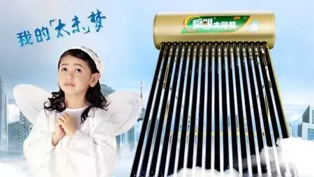 桑夏太阳能热水器控制仪怎样使用(10)