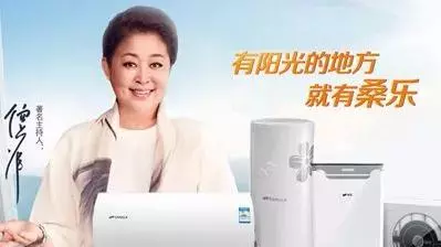 桑夏太阳能热水器控制仪怎样使用(4)