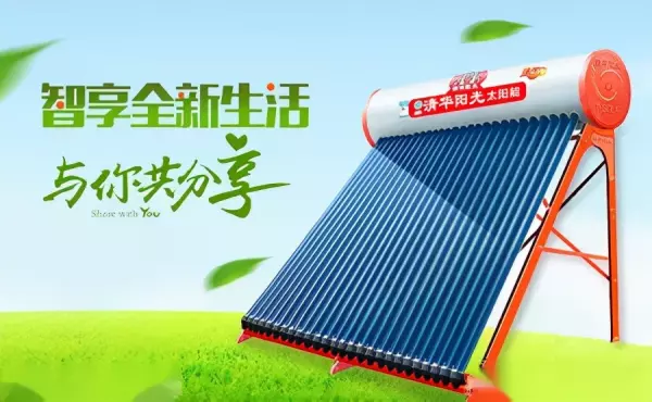 桑夏太阳能热水器控制仪怎样使用(5)