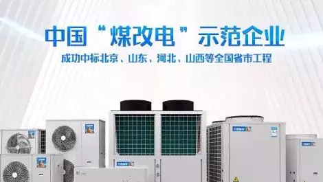 桑夏太阳能热水器控制仪怎样使用(7)