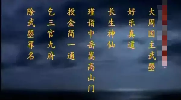 女皇秘案为什么看不了(5)