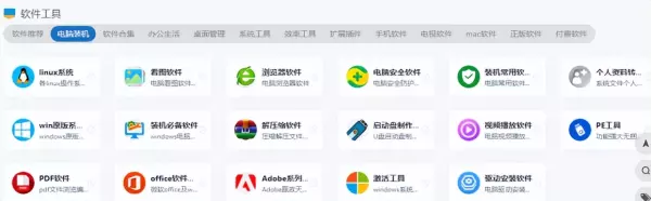 床吧导航网站大全(2)