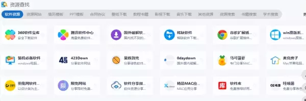 床吧导航网站大全(3)