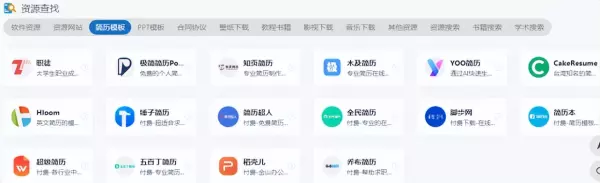 床吧导航网站大全(4)