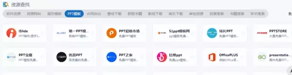 床吧导航网站大全(5)