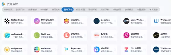 床吧导航网站大全(6)