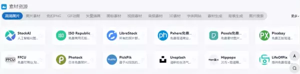 床吧导航网站大全(7)