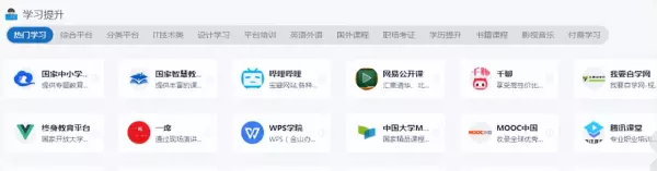 床吧导航网站大全(8)