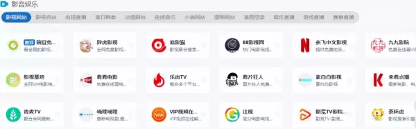 床吧导航网站大全(9)