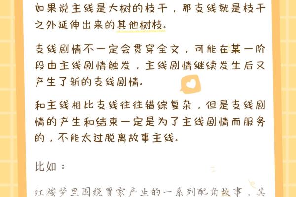 暗线布线一根主线怎么分线.