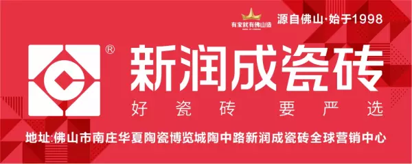 升华瓷砖800x800价格(2)