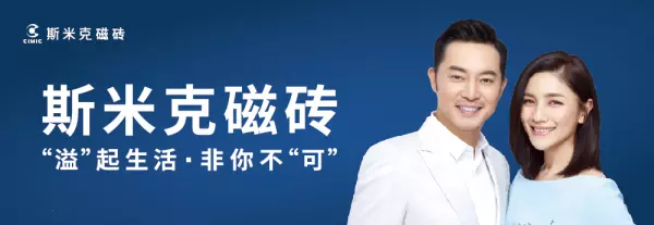 升华瓷砖800x800价格(6)