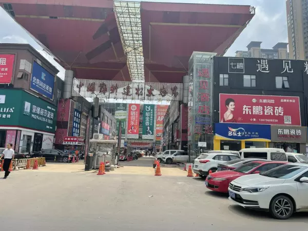 郑州建材市场哪个最大最便宜(1)