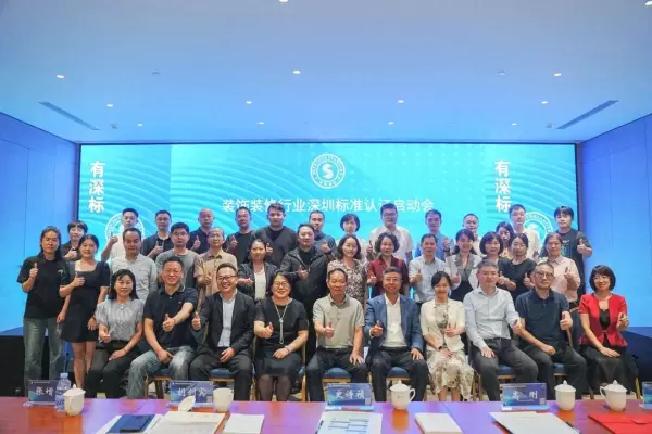 公共建筑装饰和装修属于什么行业(1)