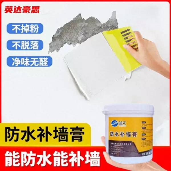 抹灰面油漆和喷刷涂料的区别(1)