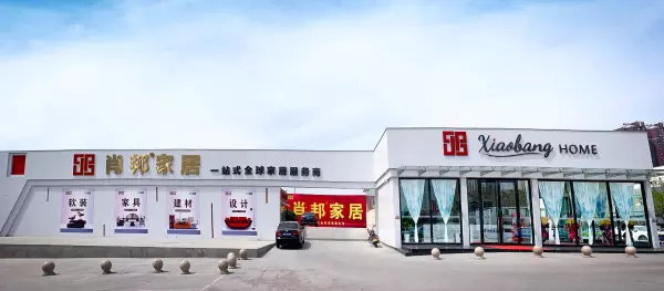 基础装修包括什么和硬装的区别(1)