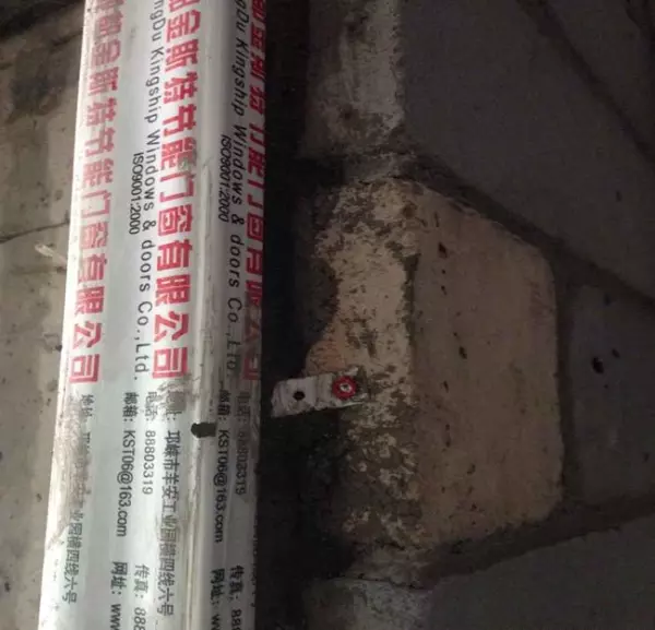 门窗安装技术交底记录怎么写(3)