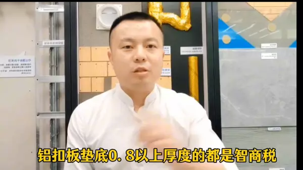 厨房卫生间吊顶装修用什么材料好(4)