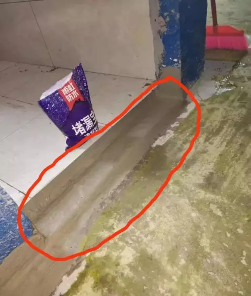 装修如何保护蹲便池防水(3)