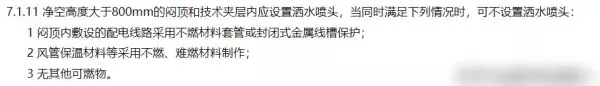 装修家里有必要安装烟雾报警器吗(1)