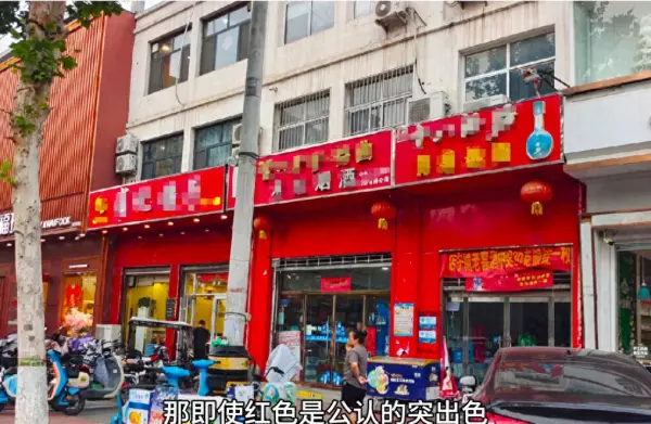 白色装修适合什么颜色的招牌(1)