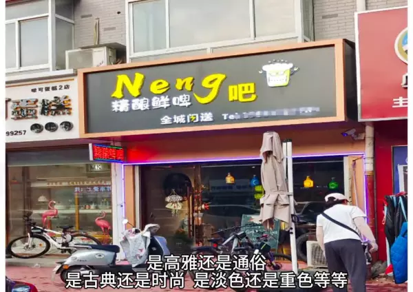 白色装修适合什么颜色的招牌(2)