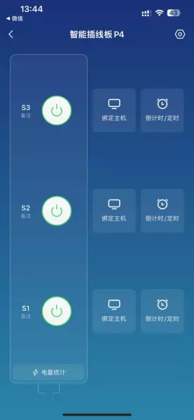 装修未接通网络怎么用智能开关(13)