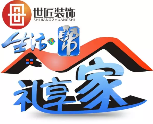 大户型跟小户型装修有哪些差别(1)