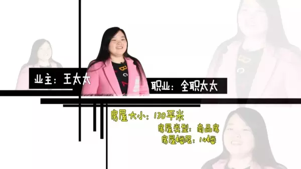 大户型跟小户型装修有哪些差别(3)