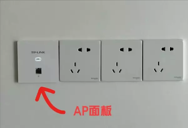 装修房子时全屋网络ap覆盖多少钱(3)
