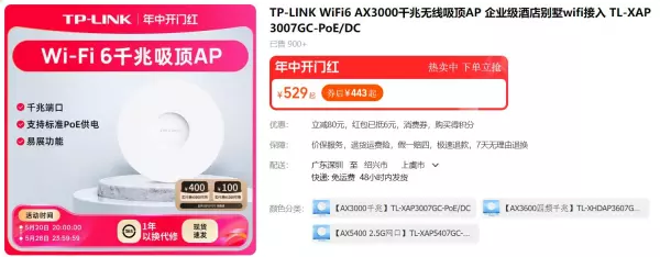 装修房子时全屋网络ap覆盖多少钱(6)