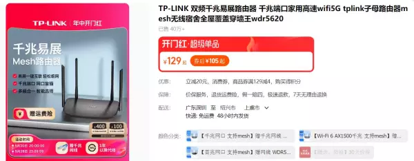装修房子时全屋网络ap覆盖多少钱(8)