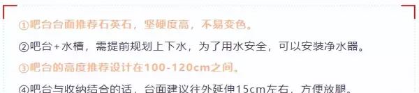 平层装修中西厨怎么做的(30)