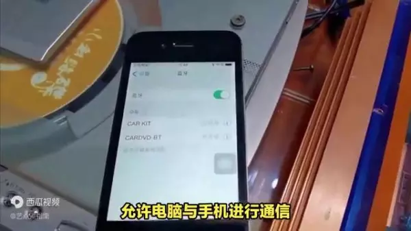 家里装修能用手机监控吗(3)
