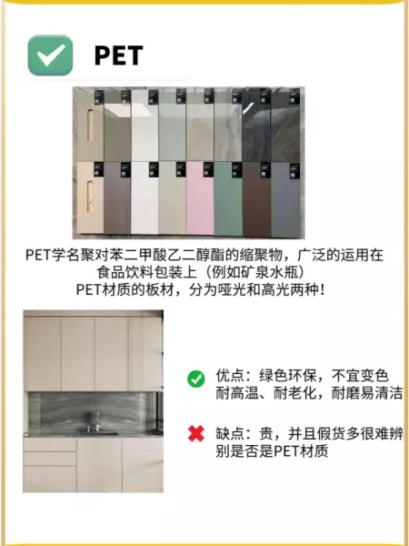 装修柜子原材料有哪些种类(11)