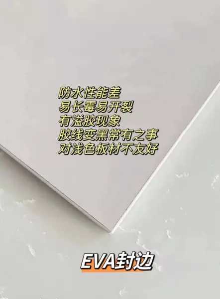 装修柜子原材料有哪些种类(18)
