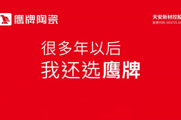 升华瓷砖800x800价格.