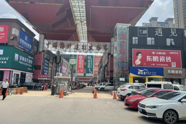郑州建材市场哪个最大最便宜.