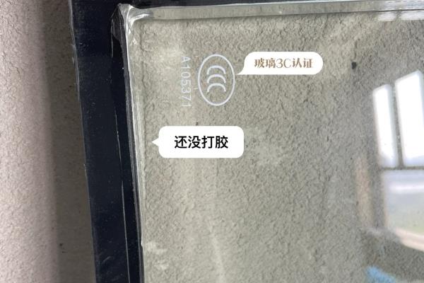 外墙喷砂喷到窗户边如何去除.