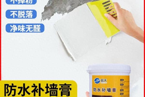 抹灰面油漆和喷刷涂料的区别.