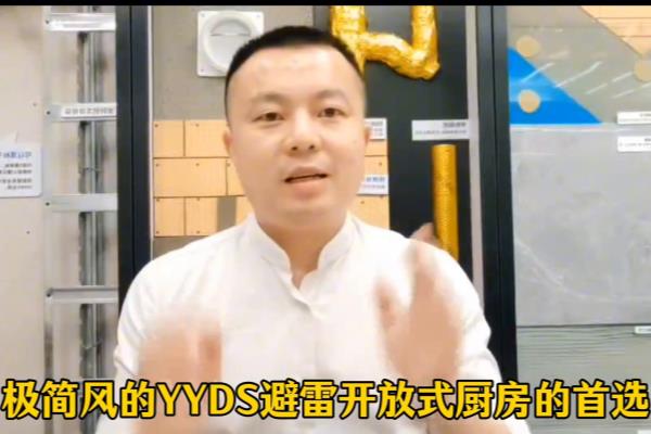 厨房卫生间吊顶装修用什么材料好.