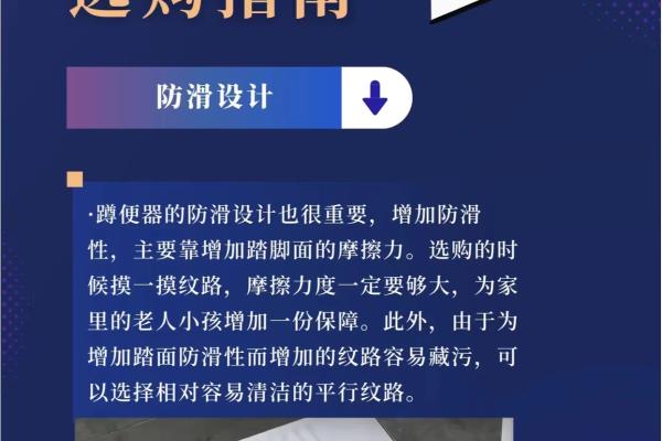 装修用哪种蹲便池好用又实惠.