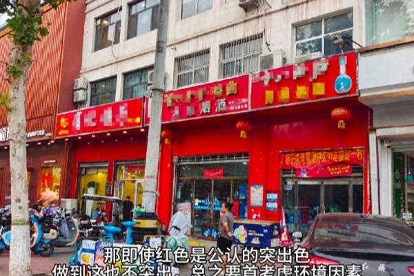 白色装修适合什么颜色的招牌.