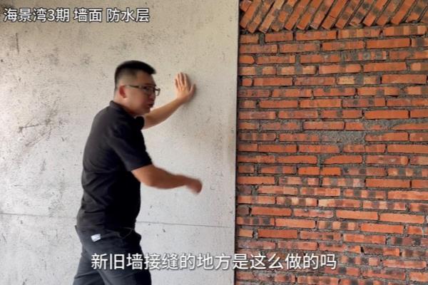 室内装修新旧墙之间怎么处理.