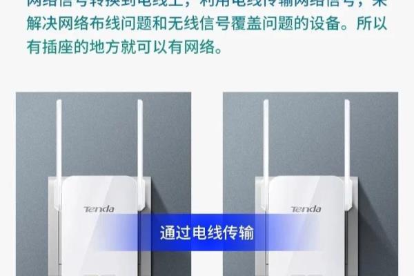 无线网路由器怎么装修.